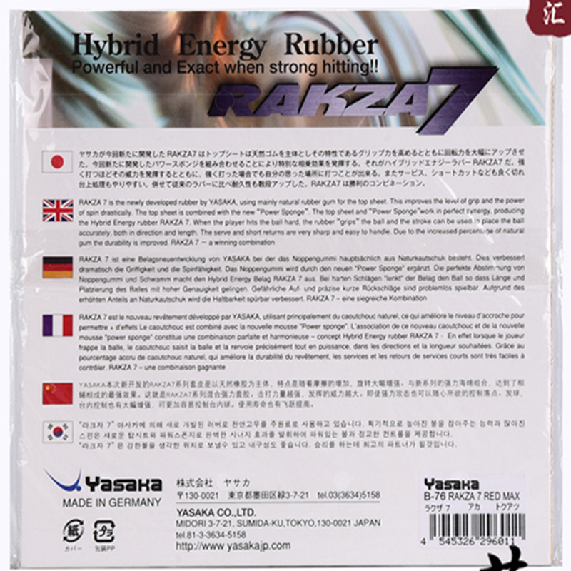 Yasaka RAKZA 7 Soft (B-77) and - огляд і ціна Table Tennis Loki